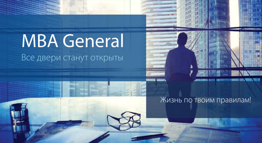 [City Business School] MBA General (2017)_0.png